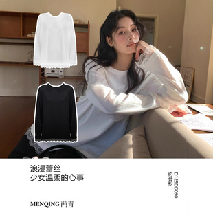 Baqing Basic All-match Dating Shirt Cuff Lace Korean Style Fashion All-match Base Shirt DD090