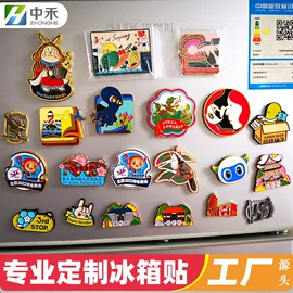 金属工艺品;徽章;冰箱贴
