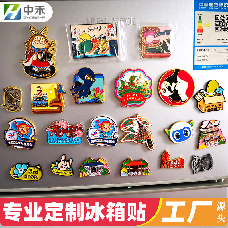 景区文旅冰箱贴定制  卡通动漫冰箱装饰贴 金属珐琅冰箱磁贴定做