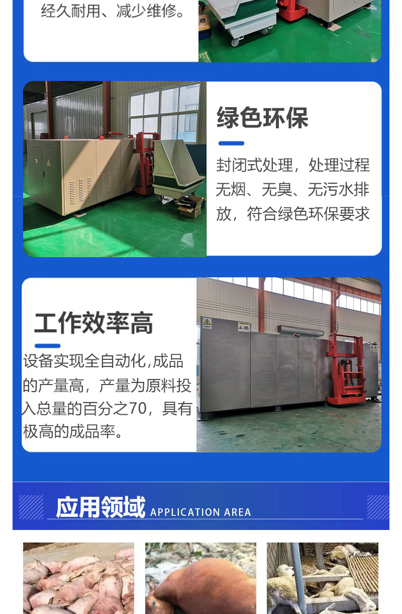 发酵机详情图第二套.jpgbinbin_04