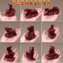 �Ҿ���Ʒʮ��12��Ф��ɰ�[���O��ţ�����������R����u���i��ˇƷ