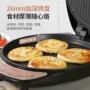 家用双面加热新款电饼铛