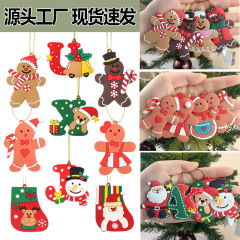 国境を越えた新しいクリスマス姜パイ人掛け飾りTemu希音アマゾンの起爆クリスマスツリー飾りペンダント小吊り具