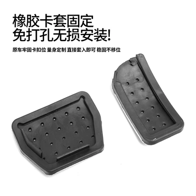 Suitable for Nissan Land: Dekorativ pedal başlıqları