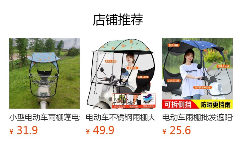 Fully Enclosed Electric Vehicle-Specific Awning, Sunshade, Battery Vehicle Awning, Weatherproof Electric Vehicle Sunshade, Rain Shelter