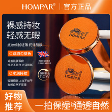 韩贝儿光感持妆气垫BB霜轻薄遮瑕清透提亮不假白不厚重水光肌底妆