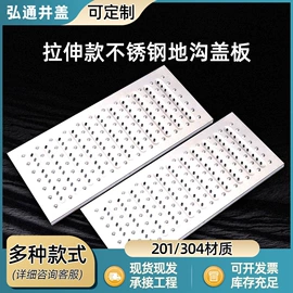 井盖;盖板及沟盖;其他交通安全