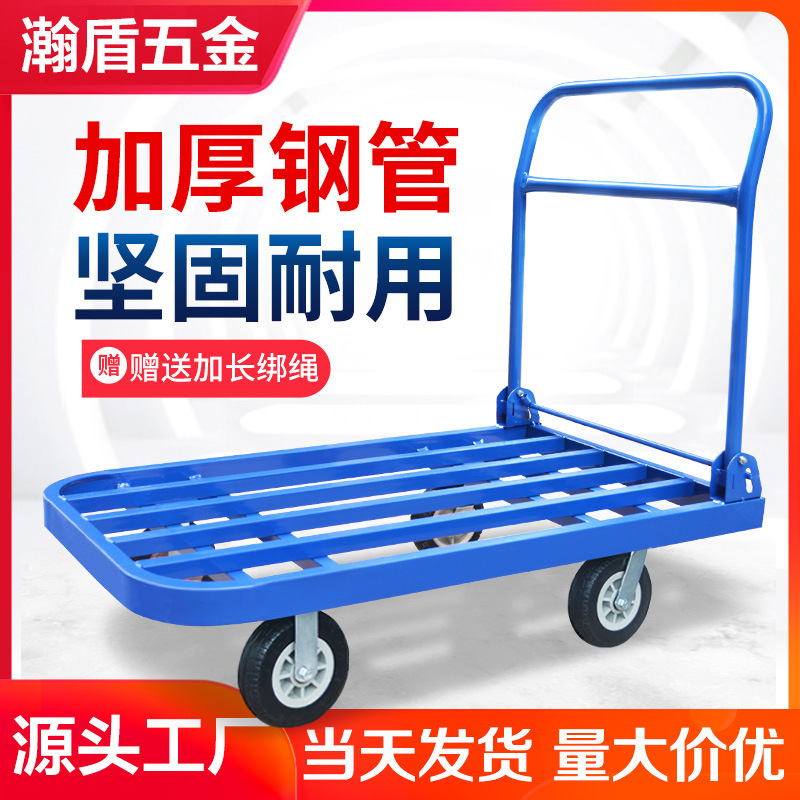 平板車の方管の手押し車は車を運びます。|undefined