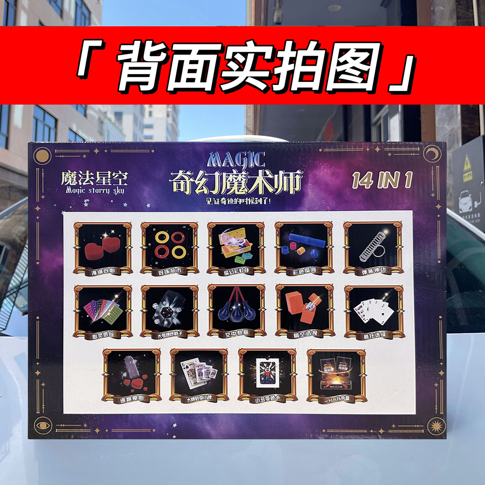 undefined