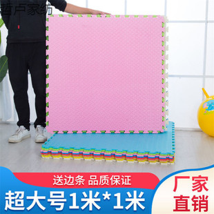 ��ͯ��ĭƴ�ӵ؉|�Ӻ�1���׃��@���Љ|��̖100x100�赸��ȭ���؉|