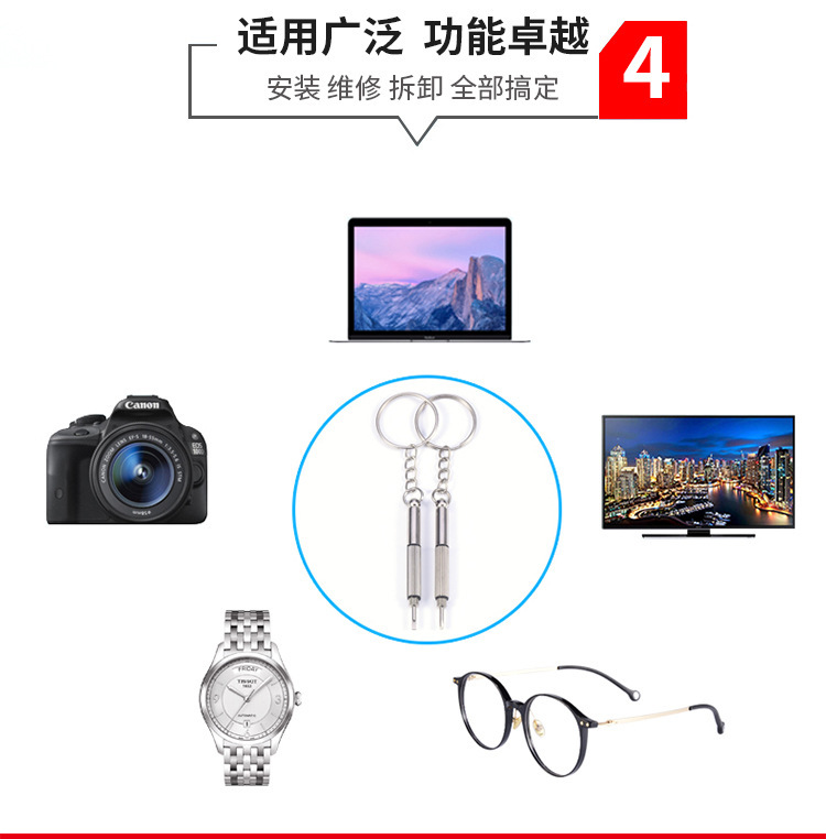 描述5.jpg