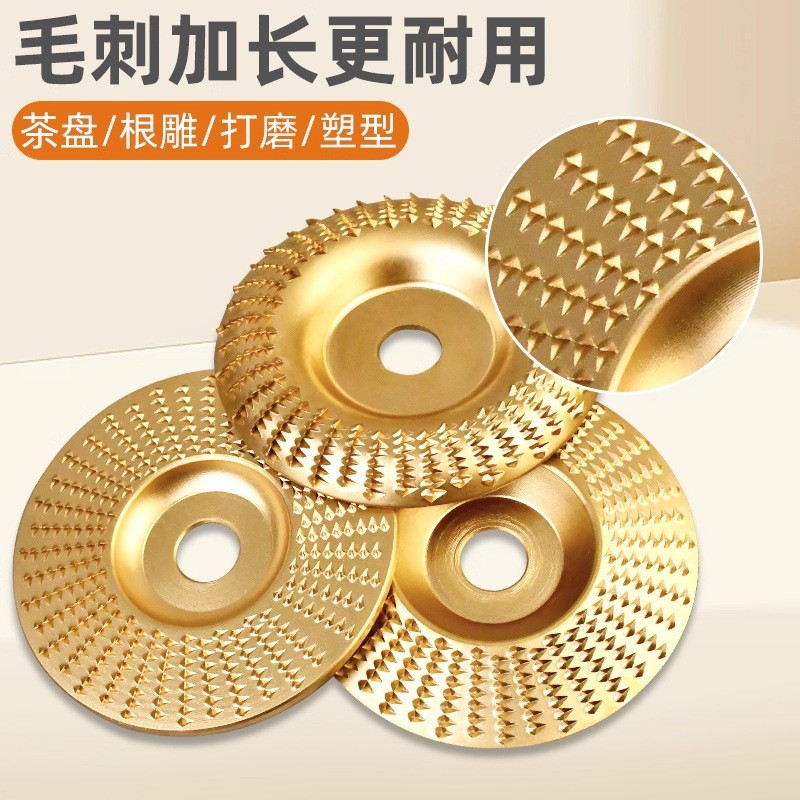 角磨机打磨抛光片木头打磨片木工刺盘根雕茶盘木材抛光轮 神器工
