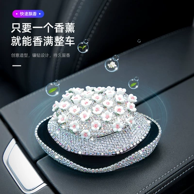 Car Perfume Aromatherapy: Car Decoration Supplies, Long-Lasting