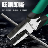 拓森 Стальная проволка, универсальные плоскогубцы, DIY, 8 дюймов, 6 дюймовая, тигр