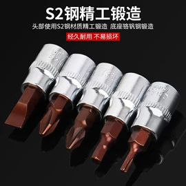 扭力扳手;旋具头及组套;机修组合工具