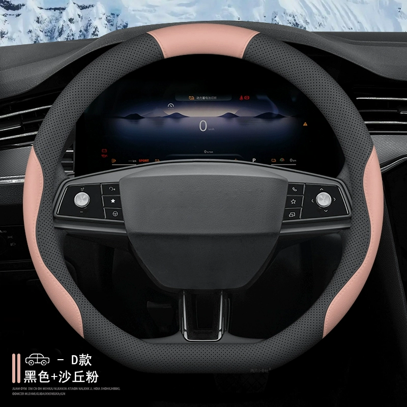 Подойдет для руля Hyundai Kustu чехол Four Seasons 24 моделей чехол руля для автомобиля тонкий
