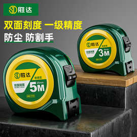 邦特卷尺5米钢卷尺包胶加厚耐磨抗摔尺子家用盒尺拉尺正品10m3m尺