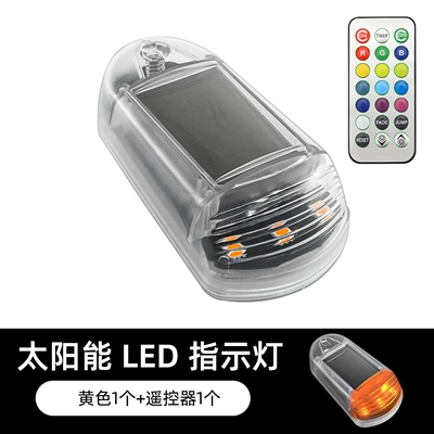 solar remote control roof mouse: Other lights - 1-light-1-remote-control-yellow-light-transparent-shell