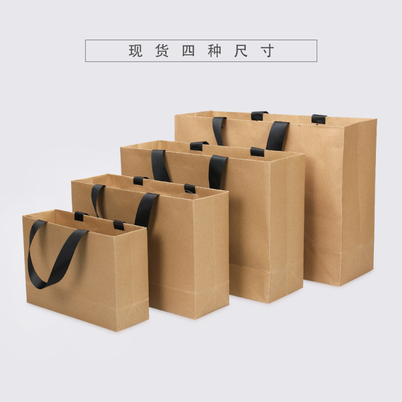 現物服装クラフト紙袋手提げ袋プレゼント紙袋プレゼント包装純色リボン取っ手ショッピング厚手|undefined