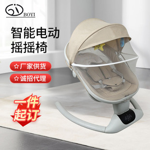 New cross-border hot-selling sitting and reclining khaki newborn baby dining chair 0-6 months baby rocking chair