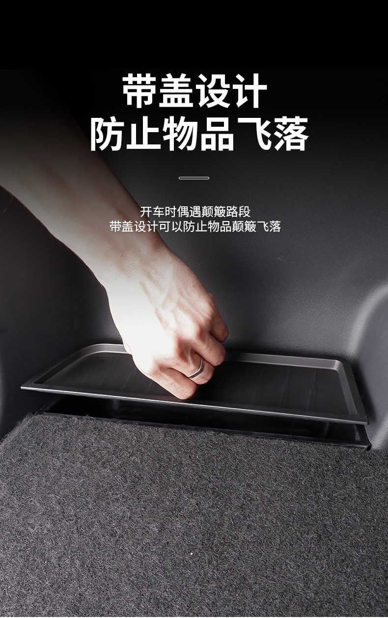 Suitable for Chery ICAR03 Trunk Storage Box Car Left and Right Ear Storage Box Storage Box Modification Supplies Accessories