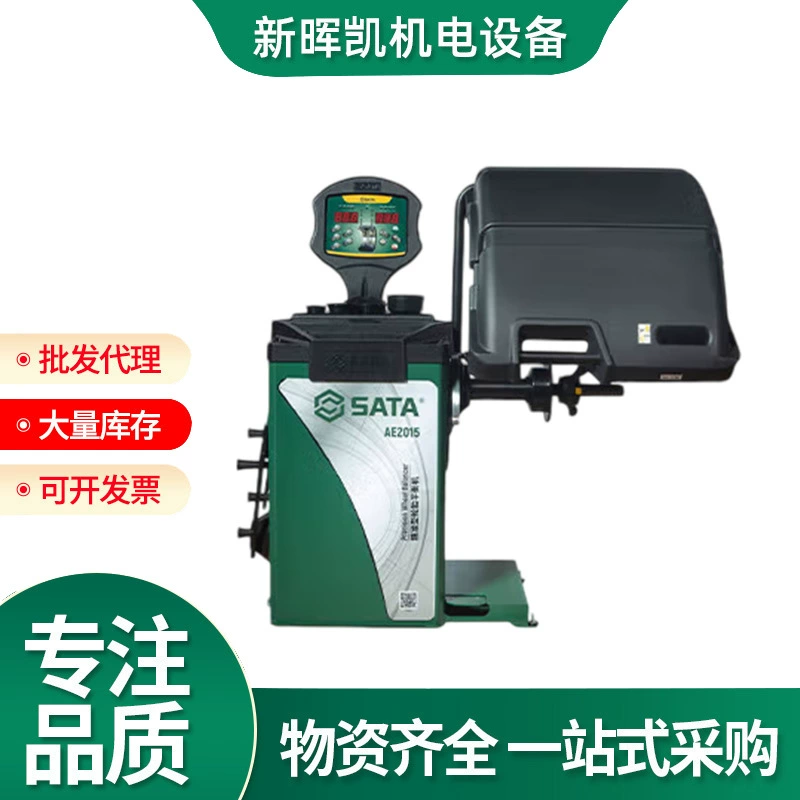 Экономичный полностью автоматический балансир шин Shida, испытательный станок, балансир AE2011