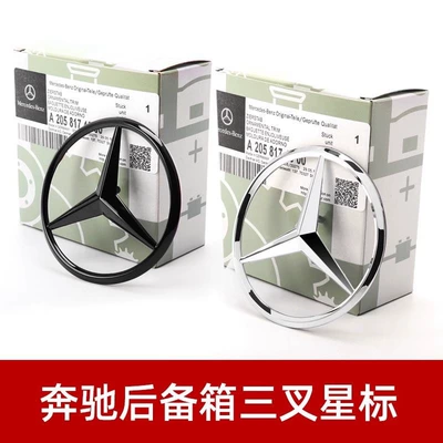 Mercedes-Benz Arxa Loqo C260 E300L A200 GLC260 CLA S-Class