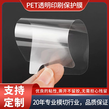 ӆ@ʾӡˢ͸oNĤ PETճĥɰoNλm˺N