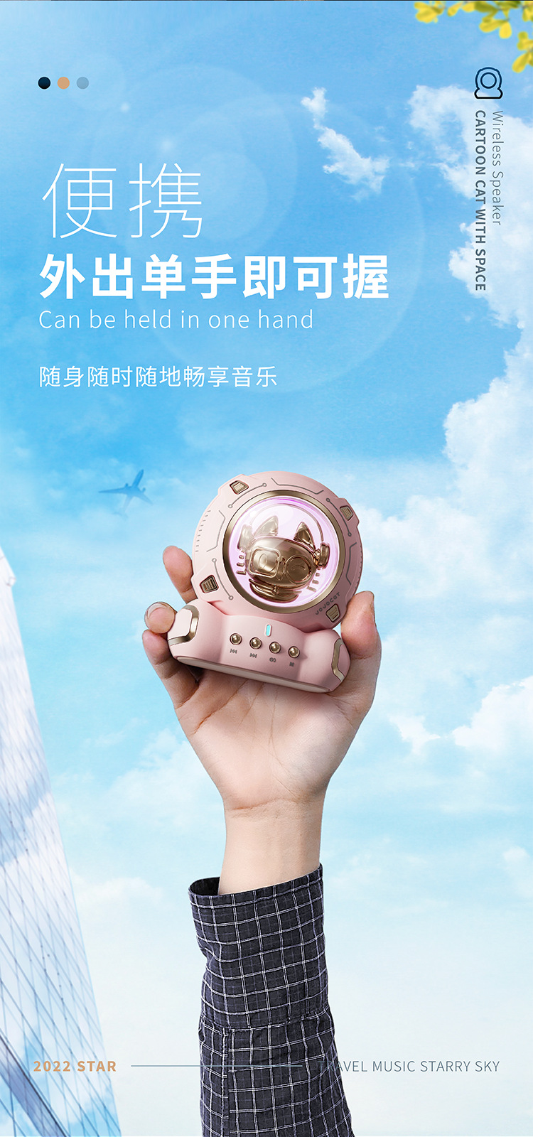 J20详情页切图750 (12).png