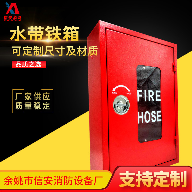 用于加油站公共场所消防箱 红色水带卷盘消防箱 不锈钢软管卷盘箱