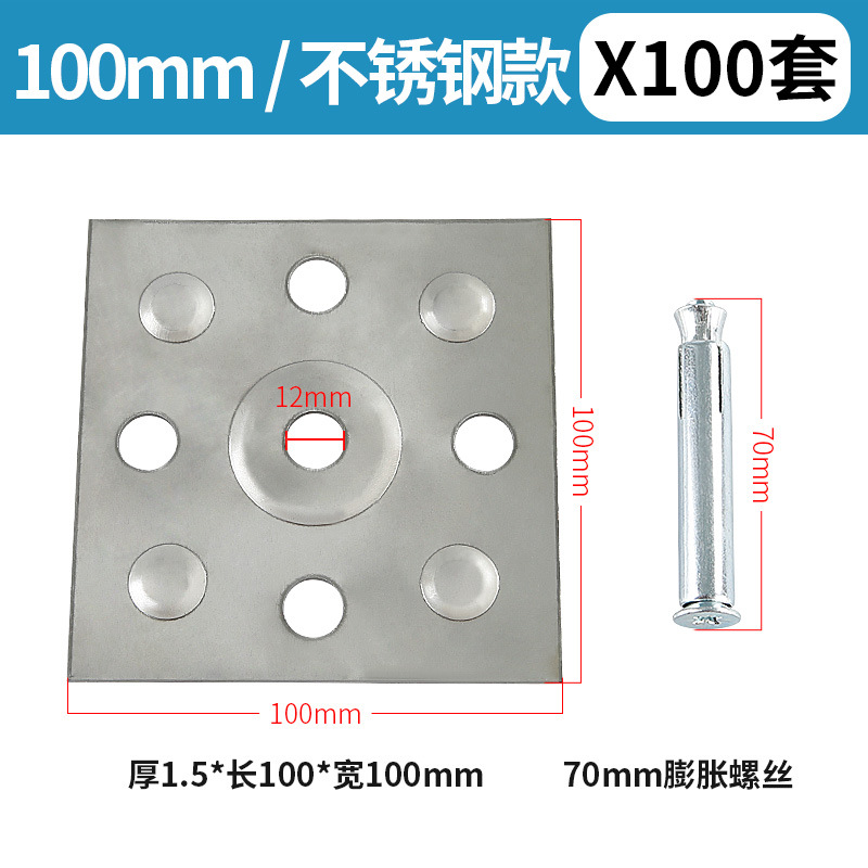 100*100 pieza colgante de acero inoxidable + 100 sets de tornillos M8