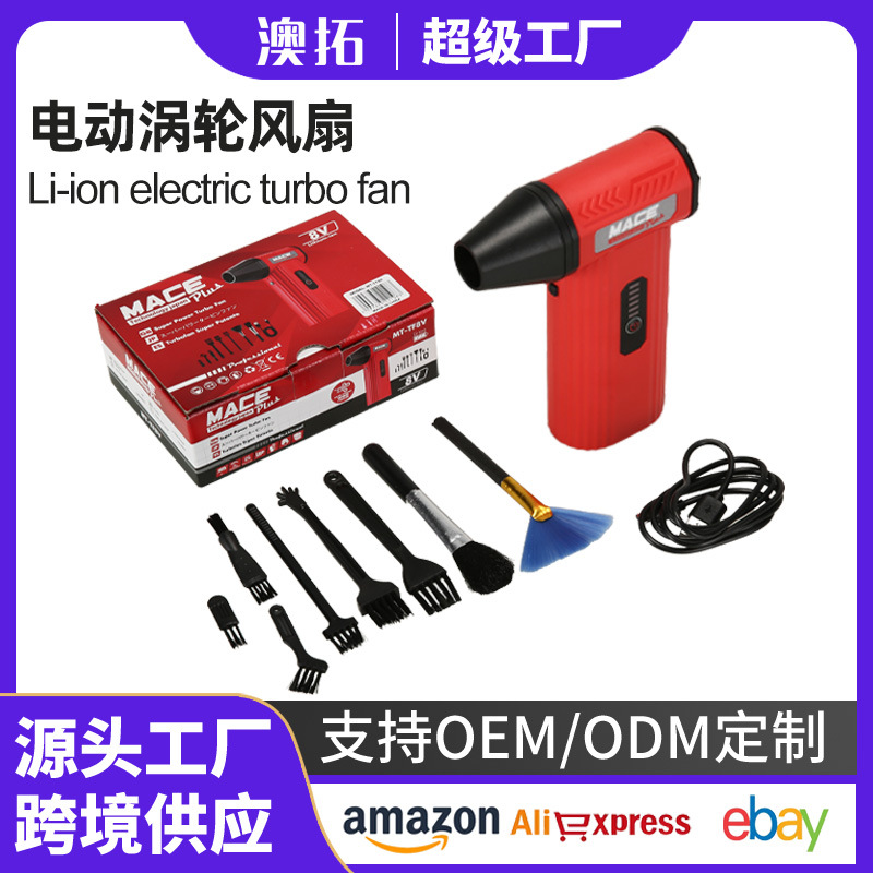 Ventilador violento transfronterizo mini inalámbrico al aire libre camping turbina portátil de alta velocidad sin electrodo regulador de velocidad violento ventilador