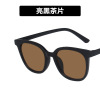 Retro sunglasses, trend glasses solar-powered, 2022 collection, Korean style, internet celebrity