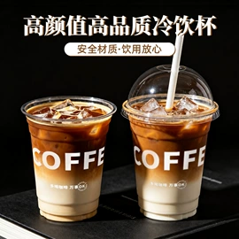 一次性塑杯;杯盖;一次性纸杯
