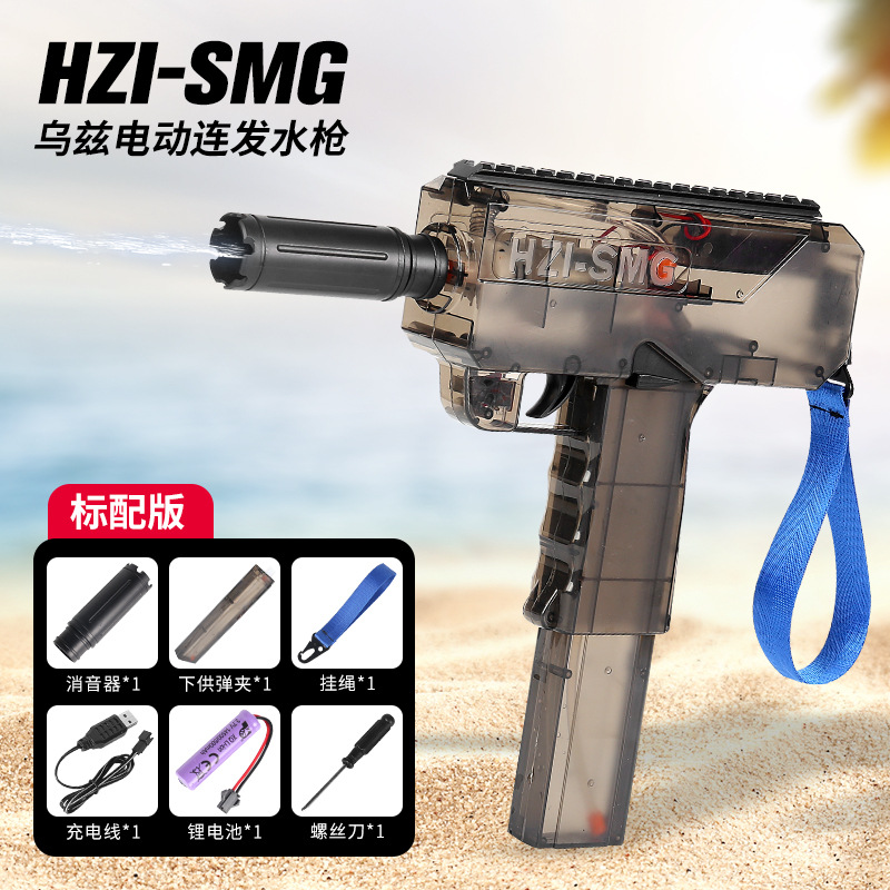 [Entrega de una pieza] Lianfa UZ pistola de agua de juguete eléctrico verano nuevo Uzi pistola de juguete de agua para niños lote