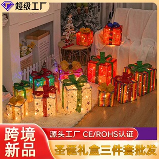 2025 Christmas String Lights, Atmosphere Lights, Christmas Gift Box Three-Piece Set, Indoor Decoration Arrangement, Colorful Light Ornaments