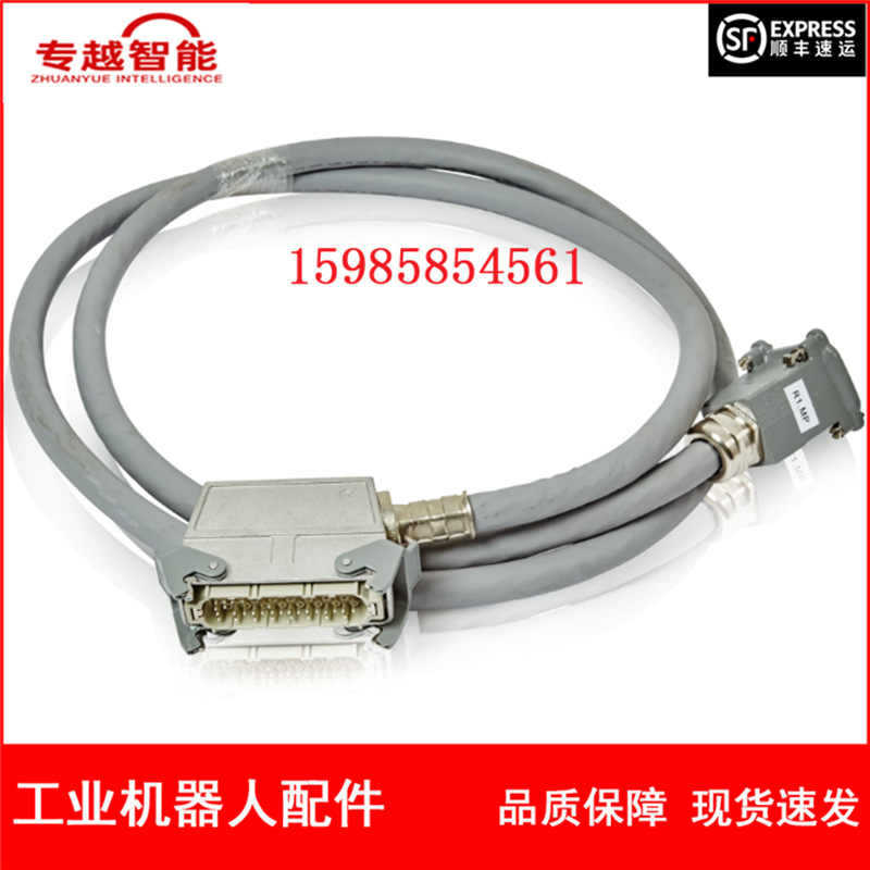 ABB机器人 3HAC040503-007（3M）动力线 议价