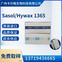 Hywax΢Ϟ1365 ճϞϷɳϞSasolwax 1365