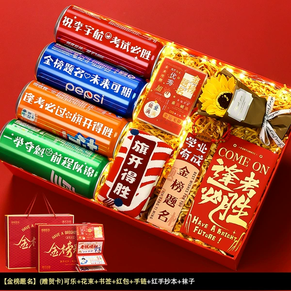 [Customized name note] Gold List Title Gift Box-A11