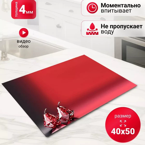 Kitchen drain mat-Flower
