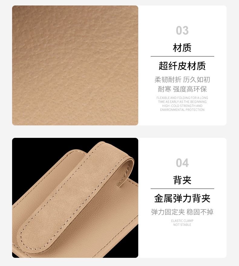 Fur Car Glasses Clip Sun Visor Sunglasses Bracket Multifunctional Car Glasses Clip Card Receipt Storage