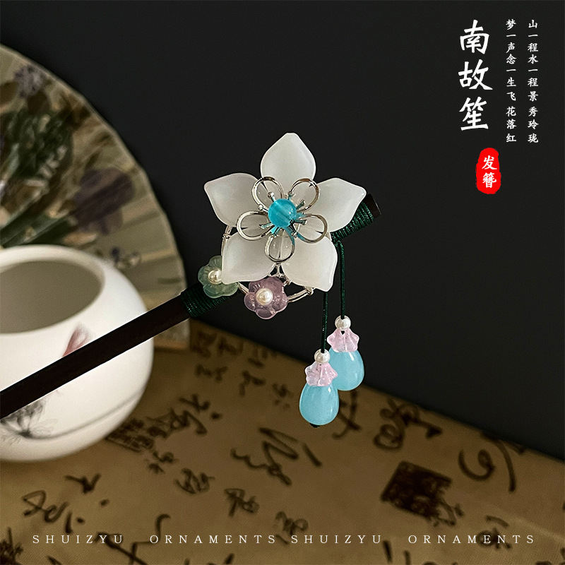 Nueva horquilla de flores de estilo antiguo chino, horquilla de sentido avanzado moderno, horquilla de cabello femenino, horquilla de Hanfu, tocado de horquilla de madera