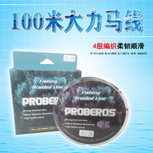 4�������R�~��100��·��ើ��O������PE������ĥ�����������Ʒ