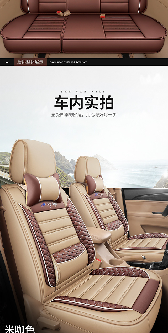 Wuling Xingguang 730 Seat Covers, Jiachen Full Surround, Byd M6, Buick Gl8, Fengxing S500 Seven-Seater Leather