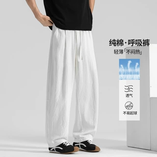 夏季薄款纯棉男款直筒裤运动休闲裤子春秋男裤男士阔腿卫裤