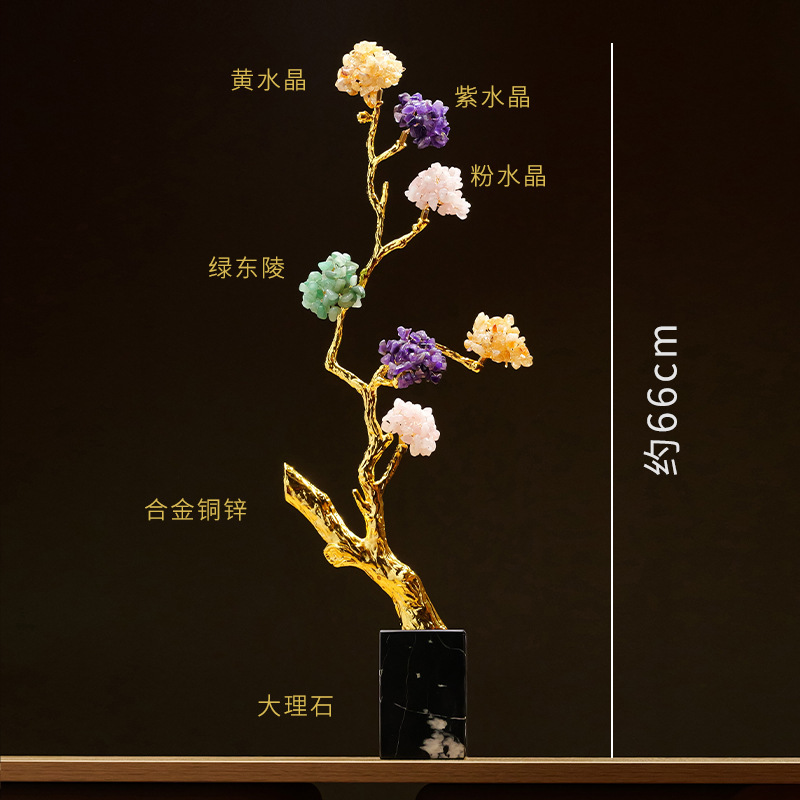 润阳珠宝天然水晶发财树紫气东来玄关家居客厅乔迁送礼水晶树摆件|undefined