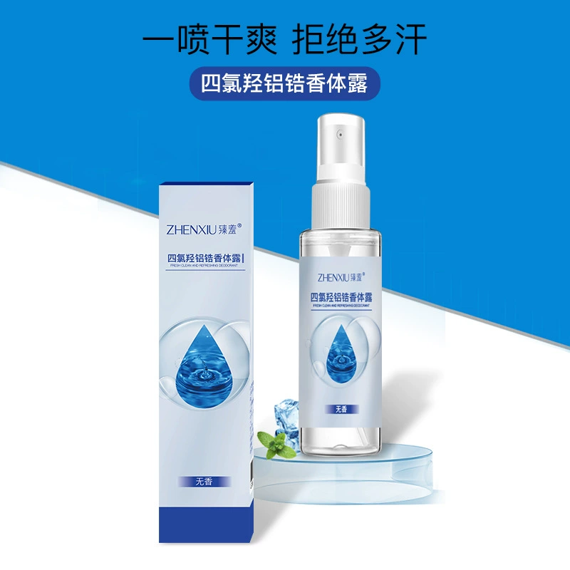 Zhen позор тетрахлороксимитидроксиалюминий циркониевый антиперспирант женский подмышечный запах тела спрей