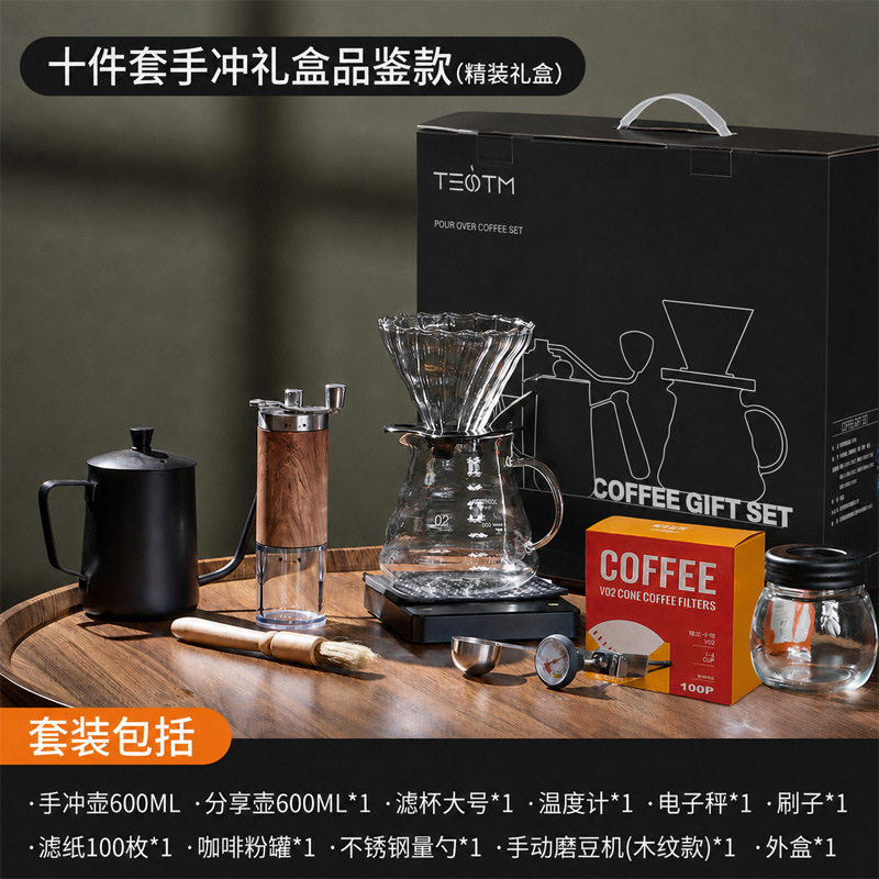 Juego de café elaborado a mano, cafetera manual, taza con filtro, cafetera compartida, juego de molinillo de café, utensilios de café, regalo, recuerdo