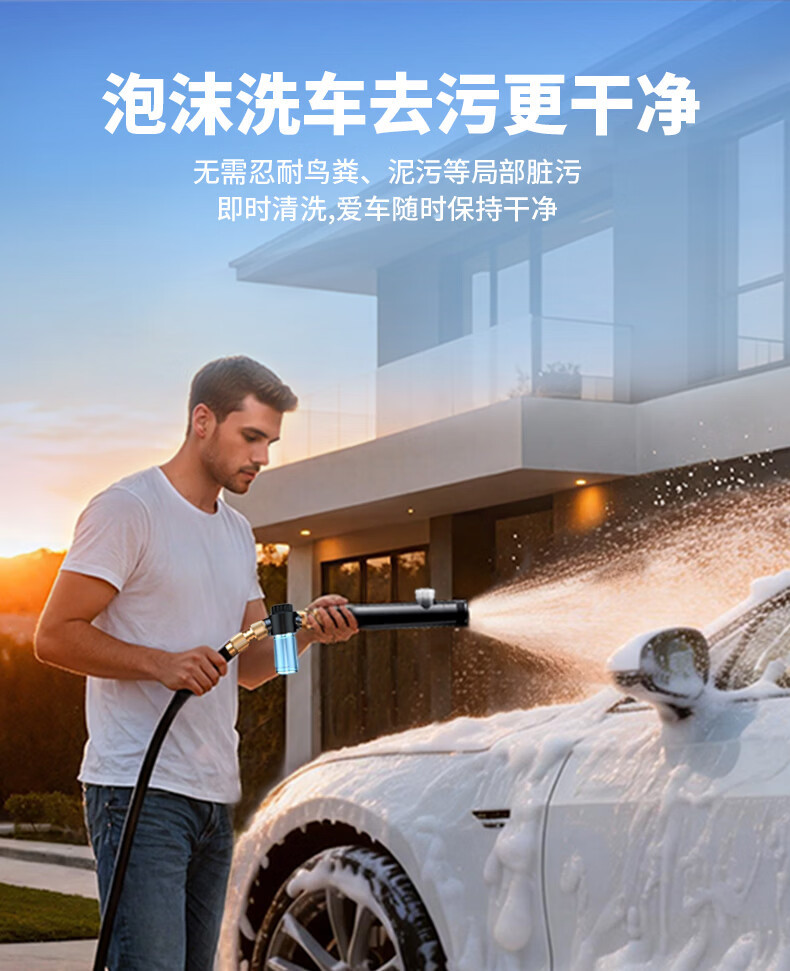 Kingjoy High-Pressure Water Gun for Car Washing, Household Water Hose, Soft Hose for Washing Floors, Watering, Irrigation, Garden, Landscaping, and Courtyard
