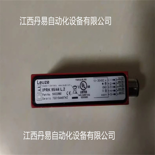 New original in stock sensor IPRK 95 44 L.2 50022680 negotiation shall prevail